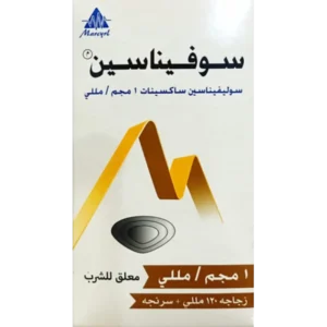 سوفيناسين 1 مجم / مل معلق 120 مل | Sofenacin 1 Mg / Ml Susp 120 Ml