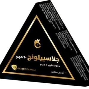 جلاسبيلونج 60 مجم 3 قرص | Glasbylong 60 Mg 3 Tab