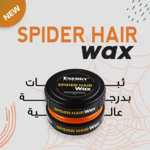 انرجي سبايدر هير واكس 130مل | Energy Sbaydr Hair Wax 130Ml