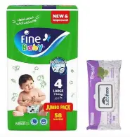 فين بيبي ماكسي 58دي + إياسي مناديل 20قطع # حفاضات ماكسى | Fine Baby Maxi 58d + Easy Wipes 20pcs # Diapers Maksa