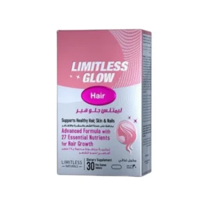 ليمتلس جلو هير 30 قرص | Limitless Glow Hair 30 Tab