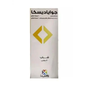 جواياديسكا شراب 120 مل | Guaiadesca Syrup 120 Ml
