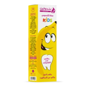 بندولين أطفال معجون أسنان جل 75مل بانانا معجون اسنان | Penduline Kids Toothpaste Gel 75ml Banana Paste Teeth