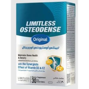 ليميتلس أوستيودينس أوريجينال 30 قرص | Limitless Osteodense Original 30 Tab