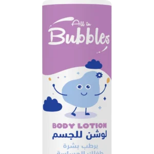 بابلز لوشن ترطيب الجسم للاطفال 200مل | Bubbles Baby Mois. Body Lotion 200Ml Children&Newborn