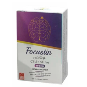 فوكوستين 500 مجم 20 كبسولة | Focustin 500 Mg 20 Cap