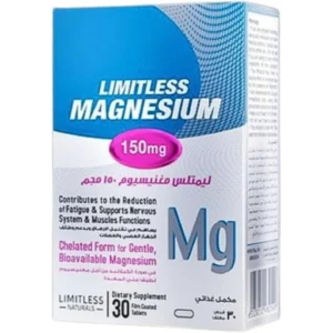 ليميتلس ماغنسيوم 150 مجم 30 قرص | Limitless Magnesium 150 Mg 30 Tab
