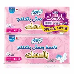 Sofy Pads Sanitary Soft Maxi Balmsk Extra Long 2*16 Piece ( Offer Special )