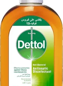 ديتول مطهر (100 جنيه) 475مل (عرض خاص) | Dettol Antiseptic (100 EGP) 475Ml (Offer Special)