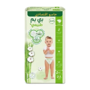 بيبيم ناتشورال جامبو جونيور رقم.5 58قطع (3) حفاضة | Bebem Natural Jumbo Junior No.5 58pcs (3) Diaper