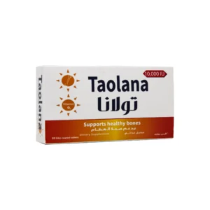 تاولانا 10.000 وحدة دولية 20 قرص | Taolana 10.000 I.U. 20 Tab