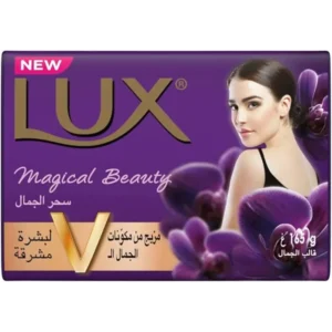 لوكس. بيوتي صابون 165جم ماجيكال أوركيد سحر الاوركيد # | Lux. Beauty Soap 165gm Magical Orchid Sahar Orchid #