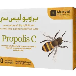 بروبوليس سي 20 قرص استحلاب | Propolis C 20 Lozenges