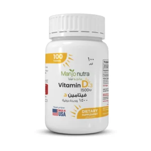 مانجو نوترا (فيتامين دي-3) 1500 وحدة دولية 100 قرص | Manjo Nutra (Vitamin D-3) 1500 Iu 100 Tab