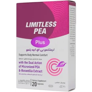 ليميتلس بيا بلس 20 قرص | Limitless Pea Plus 20 Tab