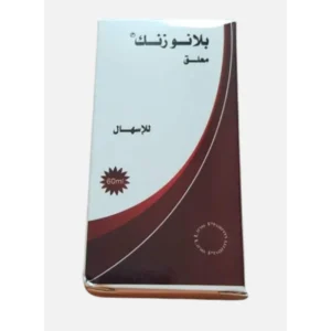 بلانو زنك معلق 60 مل | Plano Zinc Susp 60 Ml