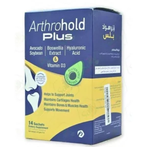 أرثروهولد بلس 14 أكياس | Arthrohold Plus 14 Sachets