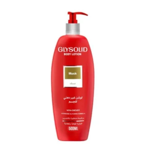 جليسوليد بي.لوشن 500مل موسك | Glysolid B.Lotion 500ml Musk