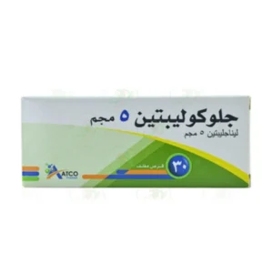 جلوكوليبتين 5 مجم 30 قرص | Glucoliptin 5 Mg 30 Tab
