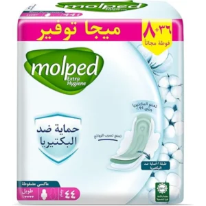مولبد إكسترا هيجين فاميلي فوط 44قطع طويل (6) | Molped Extra Hygiene Family Pads 44pcs Long (6)