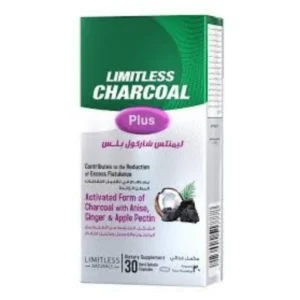ليميتلس فحم بلس 30 كبسولة | Limitless Charcoal Plus 30 Cap