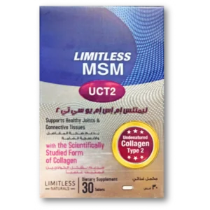 ليميتلس مسم أوكت-2 30 قرص | Limitless Msm Uct-2 30 Tab