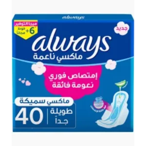 أولويز ماكسي كثيف بروتكت بلس ألويفيرا 40قطعة إيكس.طويل (9) | Always Maxi Thick Protect Plus Aloevera 40pc Ex.Long (9)