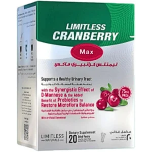 ليميتلس كرانبيري ماكس 20 ستيك باكس / أكياس | Limitless Cranberry Max 20 Stick Packs / Sachets