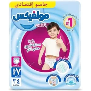 مولفيكس بانتس - إكس إكس لارج رقم.7 34قطع | Molfix Pants - Xx Large No.7 34pcs