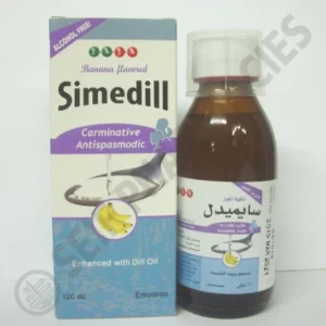 سيميديل شراب 120 مل | Simedill Syrup 120 Ml