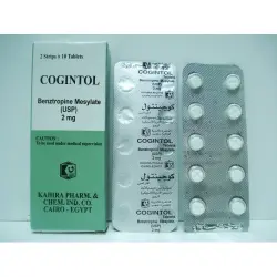 كوجينتول 2 مجم 20 قرص | Cogintol 2 Mg 20 Tab