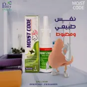 تر - بينزوين قطرة صبغة جاوى | Tr - Benzoin Drops Hair Dye Jawa