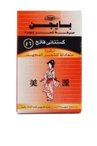 بيجن بودرة تلوين الشعر لايت كستنائي / 46 | Bigen H.color Pwd 46 Light Chestnut