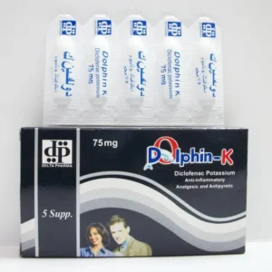 دولفين - كي 75 مجم 5 لبوس | Dolphin - K 75 Mg 5 Supp