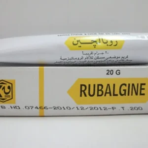 روبالجين 20 جم كريم | Rubalgine 20 Gm Cream