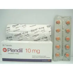 بلينديل 10 مجم 30 قرص | Plendil 10 Mg 30 Tab
