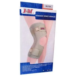 اي مينج ركبة مفصلية مقاس 2 اكس لارج | I Ming Knee Hinged Size 2 X Large