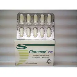 سيبروماكس 750 مجم 10 قرص | Cipromax 750 Mg 10 Tab